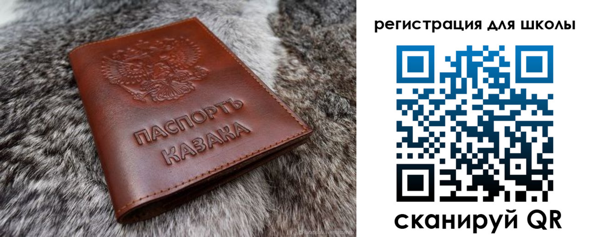 временная регистрация собственник в Нариманове