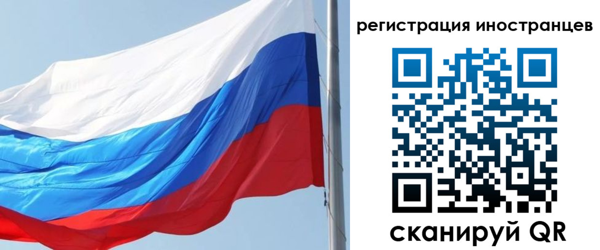 временная регистрация купить в Нариманове