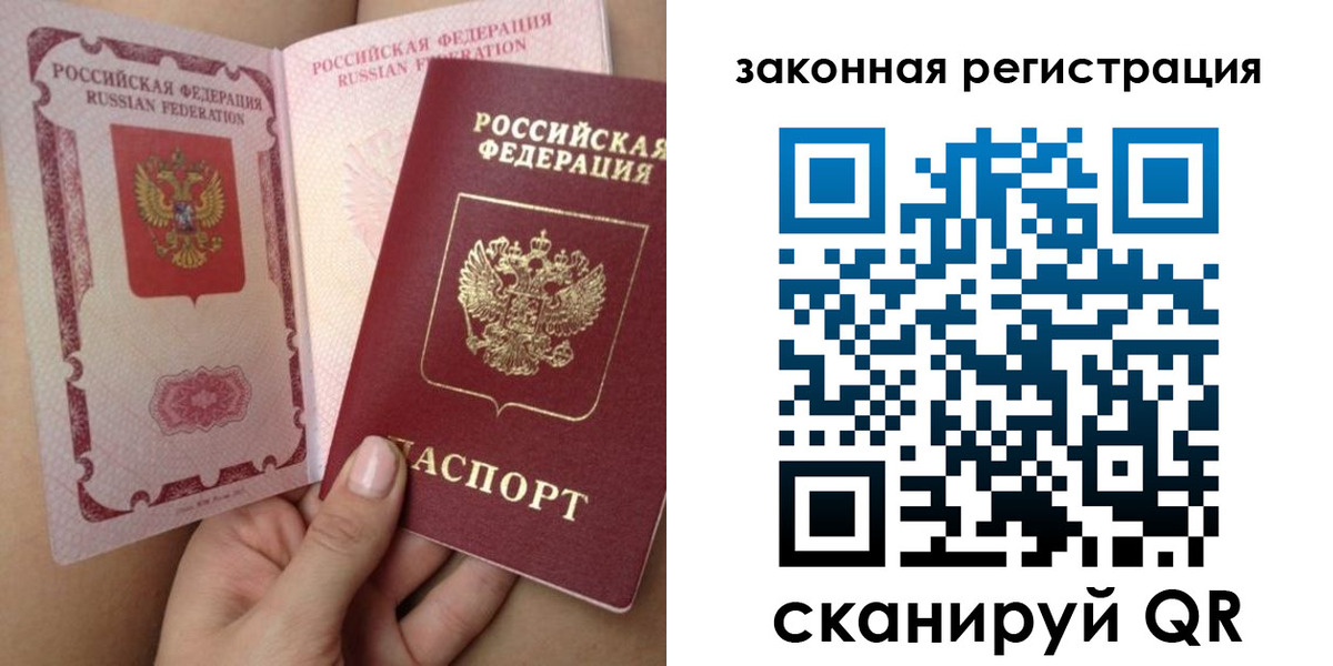 регистрация для школы в Нариманове
